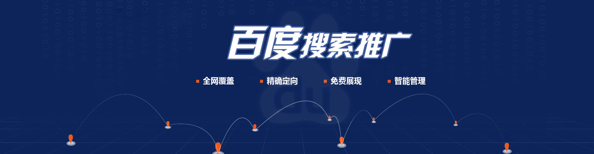 澄迈sem怎么做