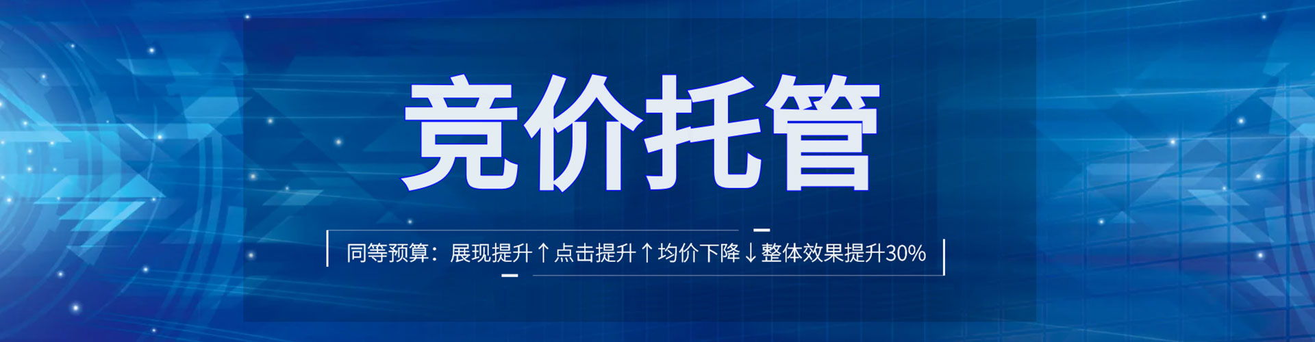 澄迈信息流推广