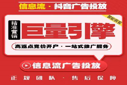 百度知识营销的运营推广策略