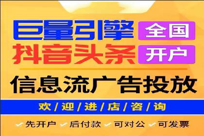 信息流广告公司案例分析：创意营销新趋势